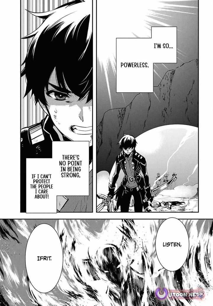 Sekai Saisoku No Level Up 56 5