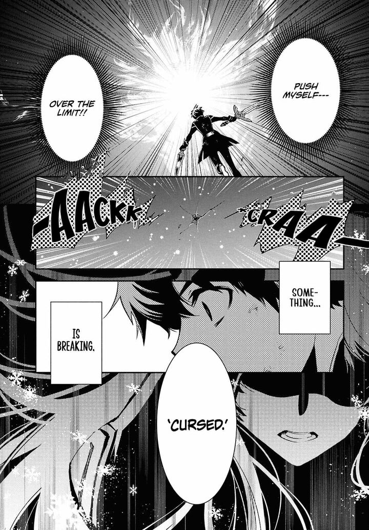 Sekai Saisoku No Level Up 56 9