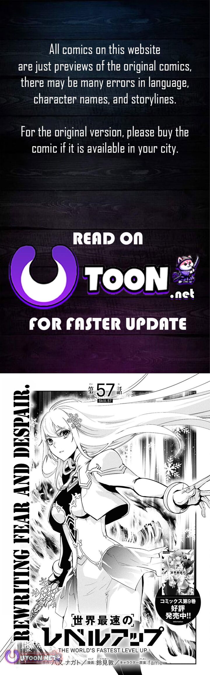 Sekai Saisoku No Level Up 57 1