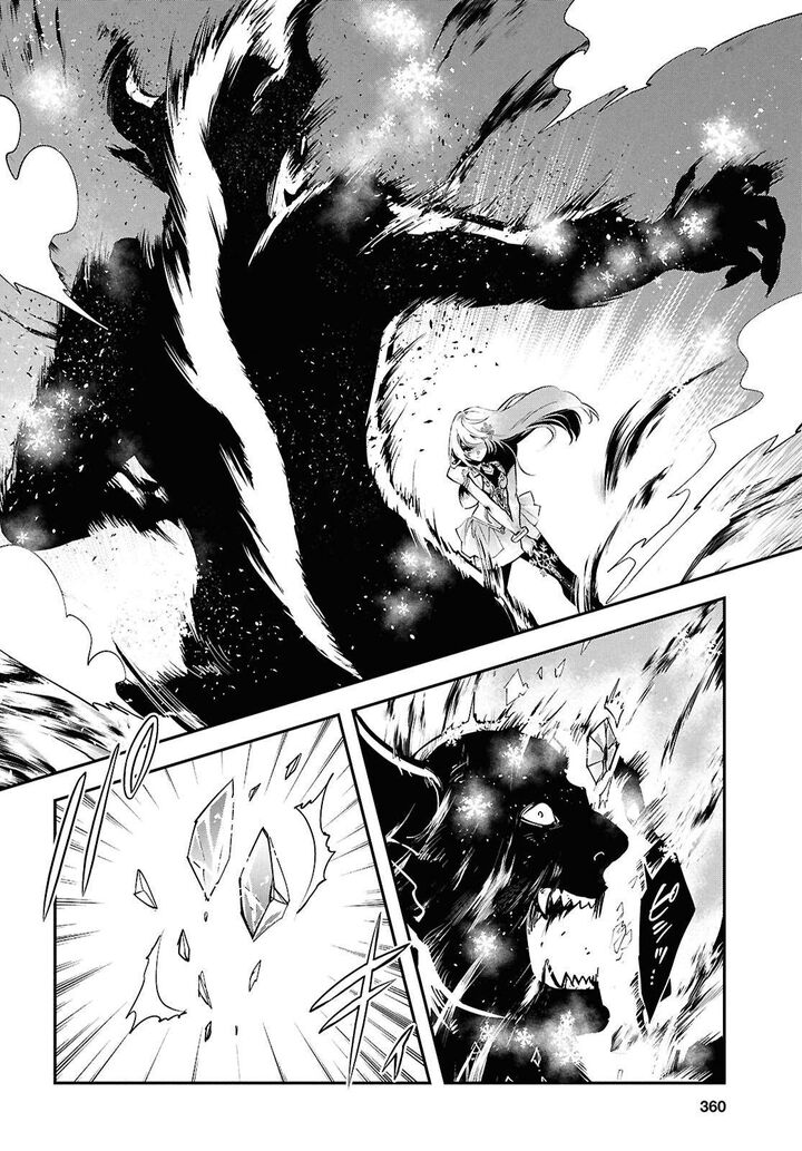 Sekai Saisoku No Level Up 57 12