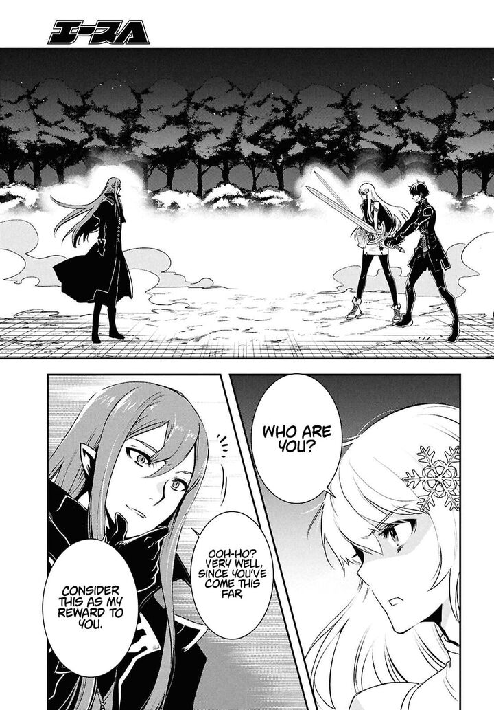 Sekai Saisoku No Level Up 57 27