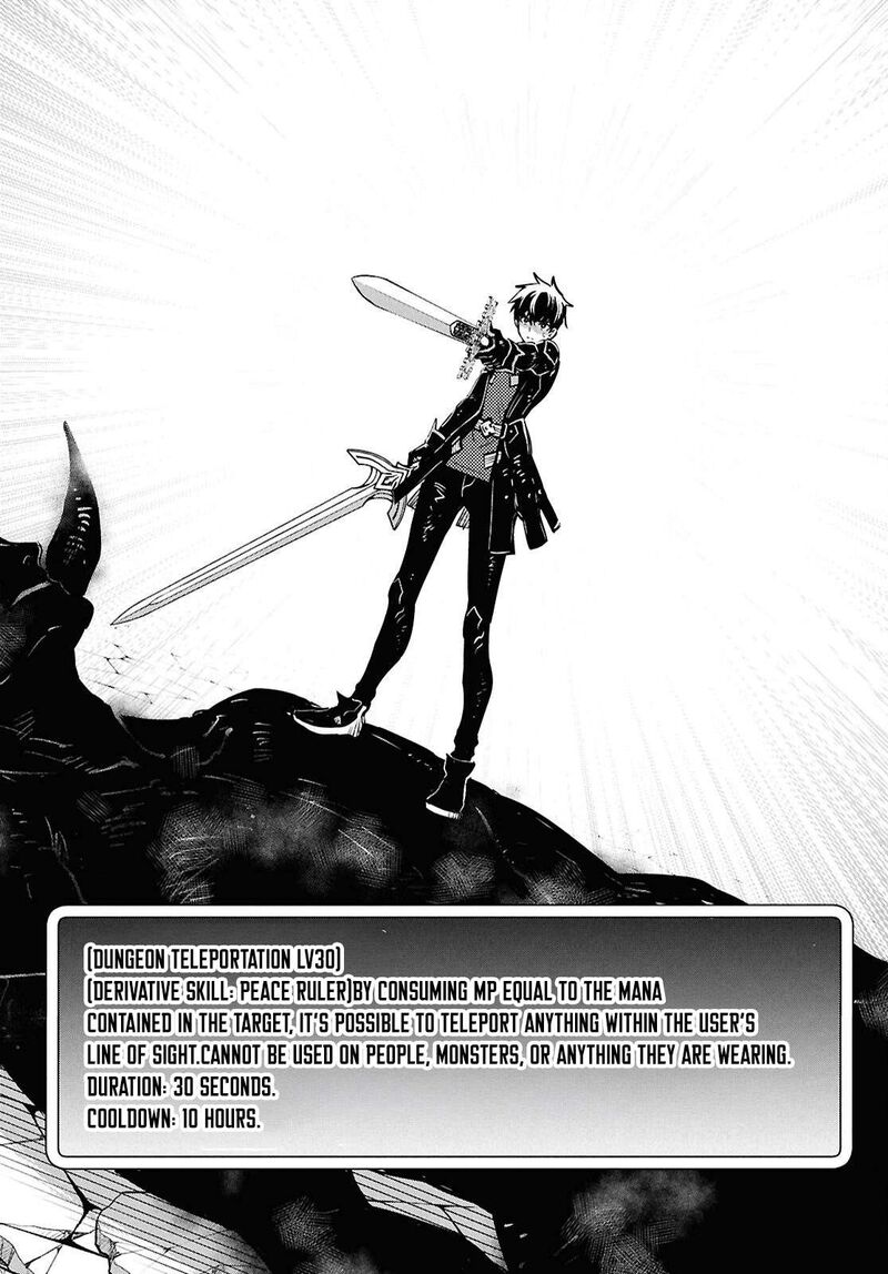 Sekai Saisoku No Level Up 61 30