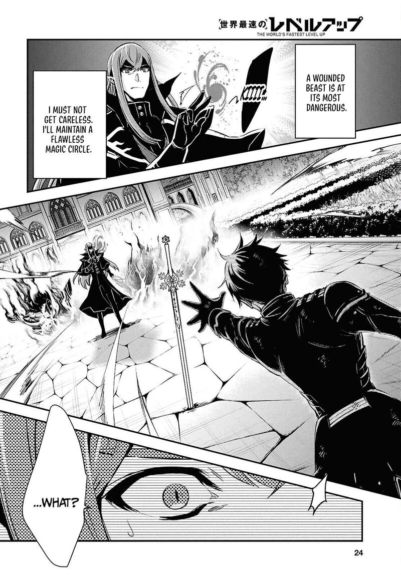 Sekai Saisoku No Level Up 61 6