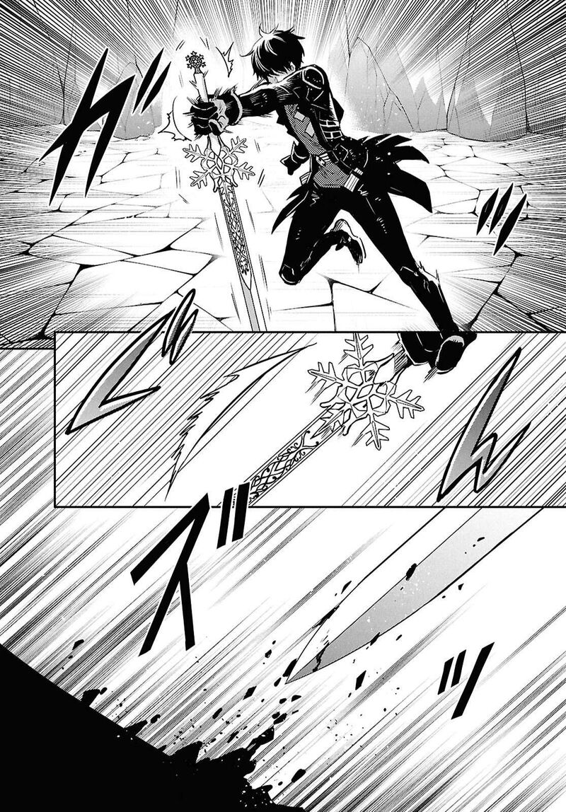Sekai Saisoku No Level Up 61 7