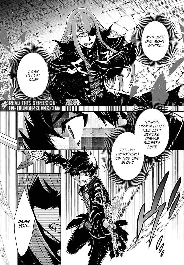Sekai Saisoku No Level Up 62 13