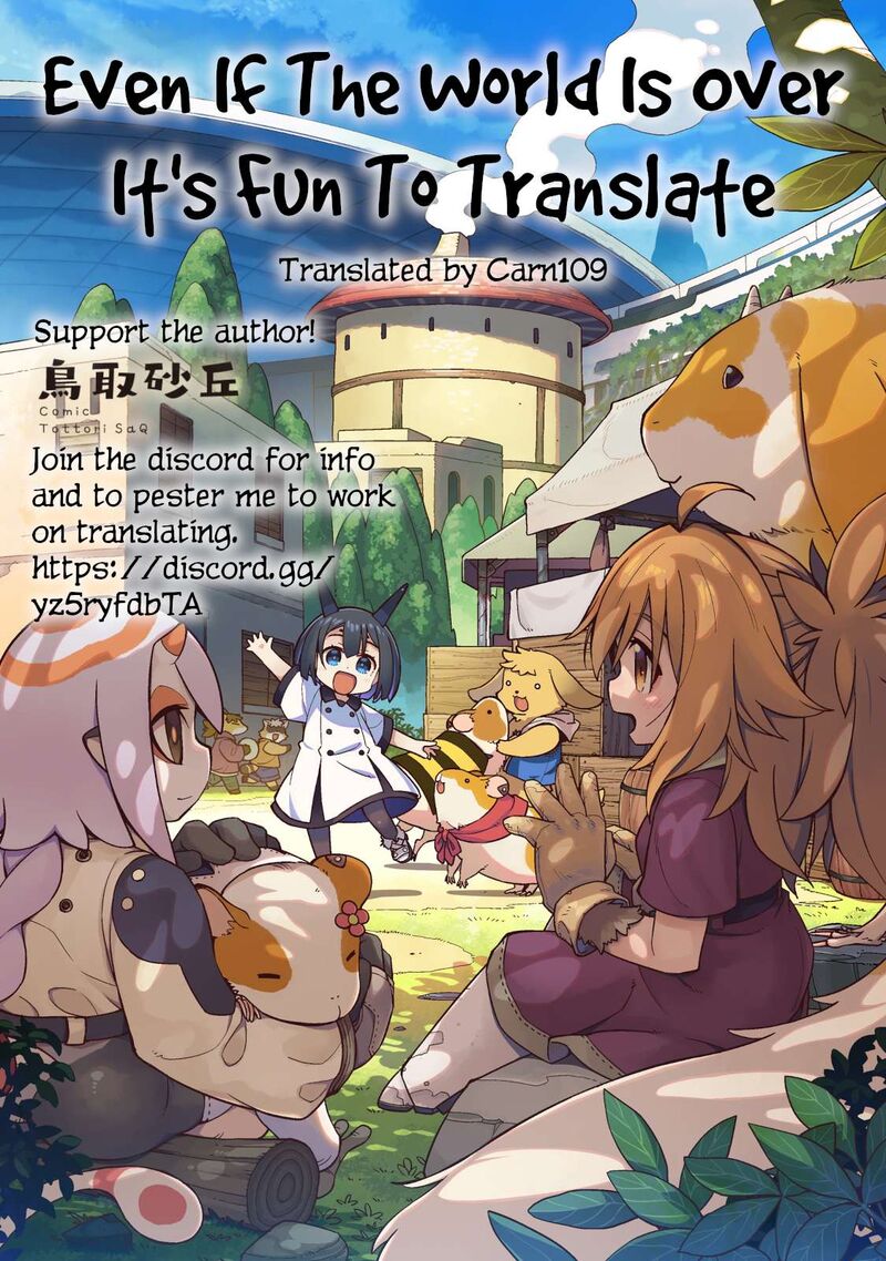 Sekai Wa Owattemo Ikirutte TanoshII 37a 1