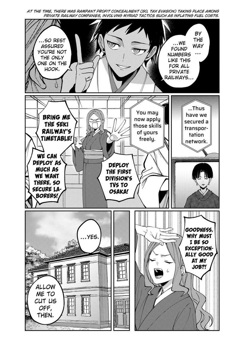 Sekai Wo Tsunagitsukusu Internet Miko 11 11
