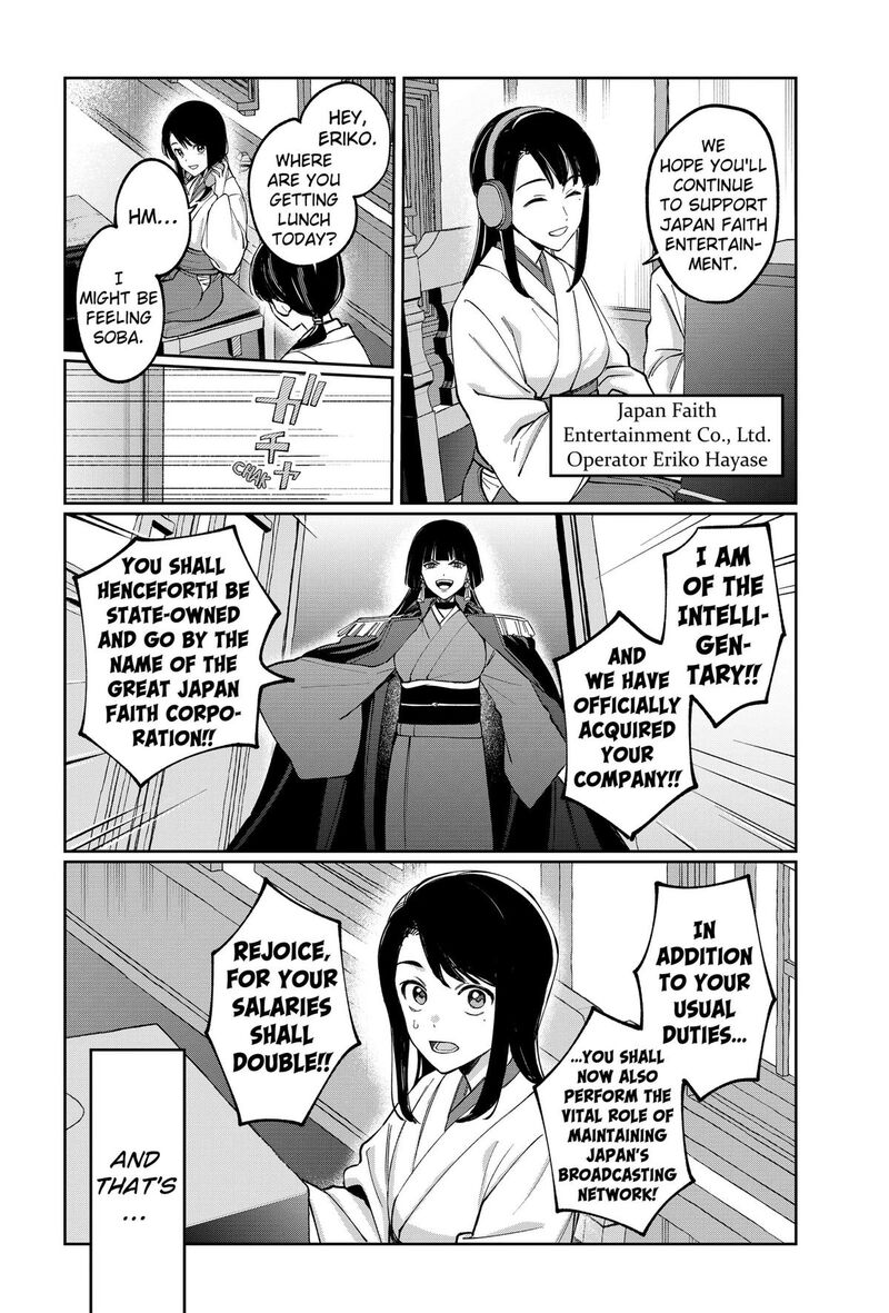 Sekai Wo Tsunagitsukusu Internet Miko 11 12