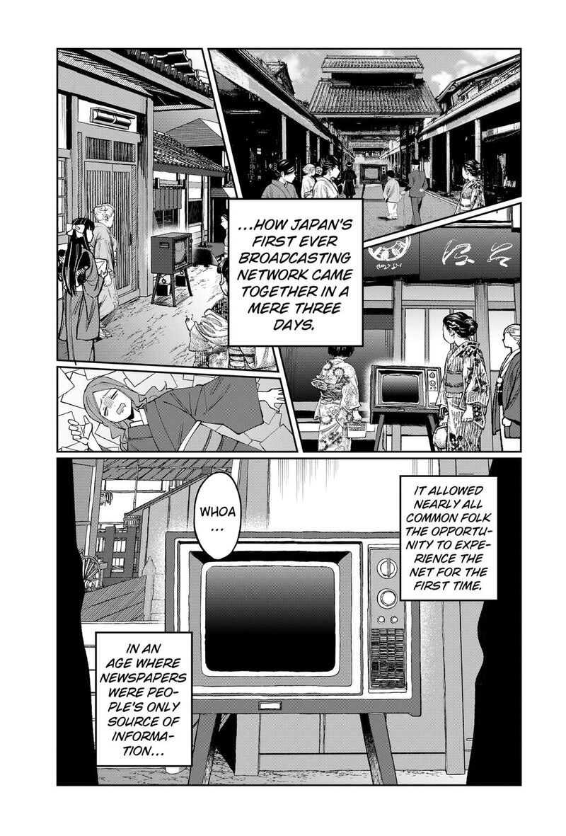 Sekai Wo Tsunagitsukusu Internet Miko 11 13