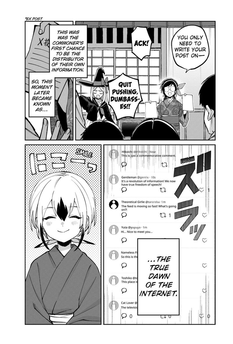 Sekai Wo Tsunagitsukusu Internet Miko 11 15