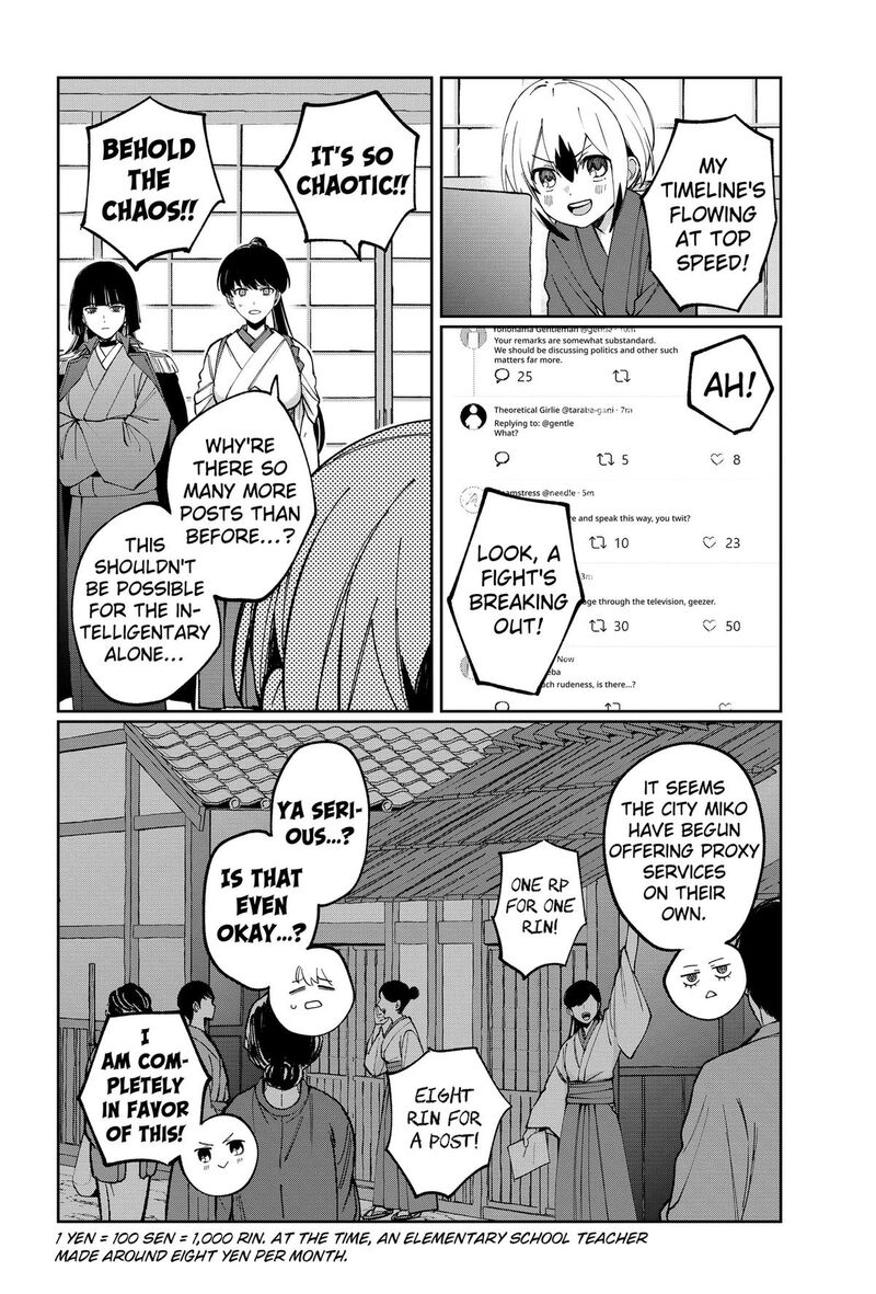 Sekai Wo Tsunagitsukusu Internet Miko 11 16