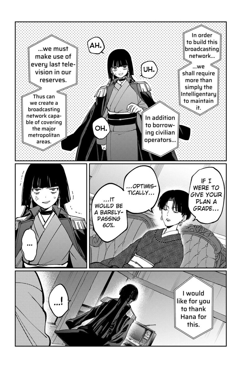 Sekai Wo Tsunagitsukusu Internet Miko 11 2