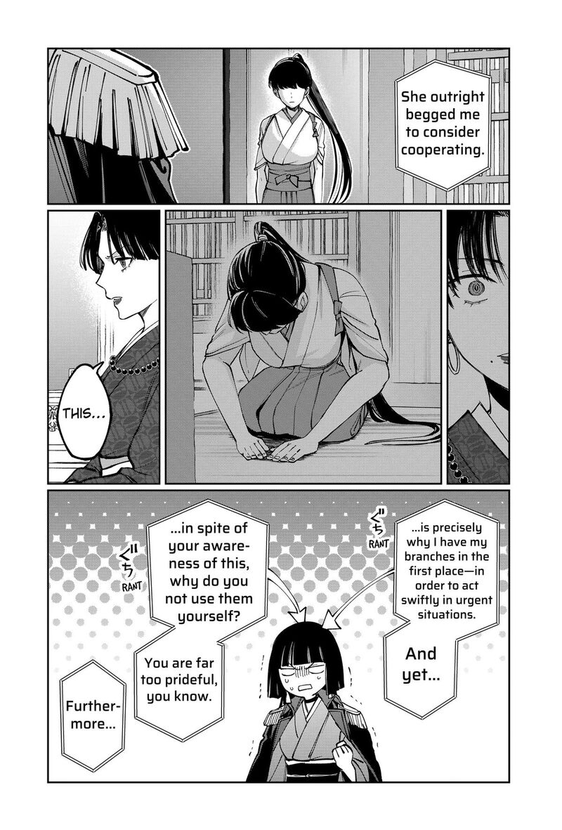 Sekai Wo Tsunagitsukusu Internet Miko 11 3