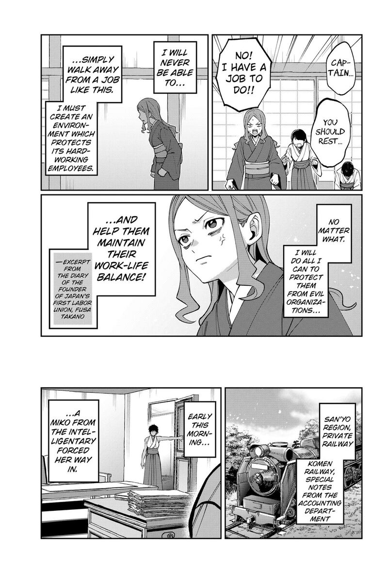 Sekai Wo Tsunagitsukusu Internet Miko 11 9