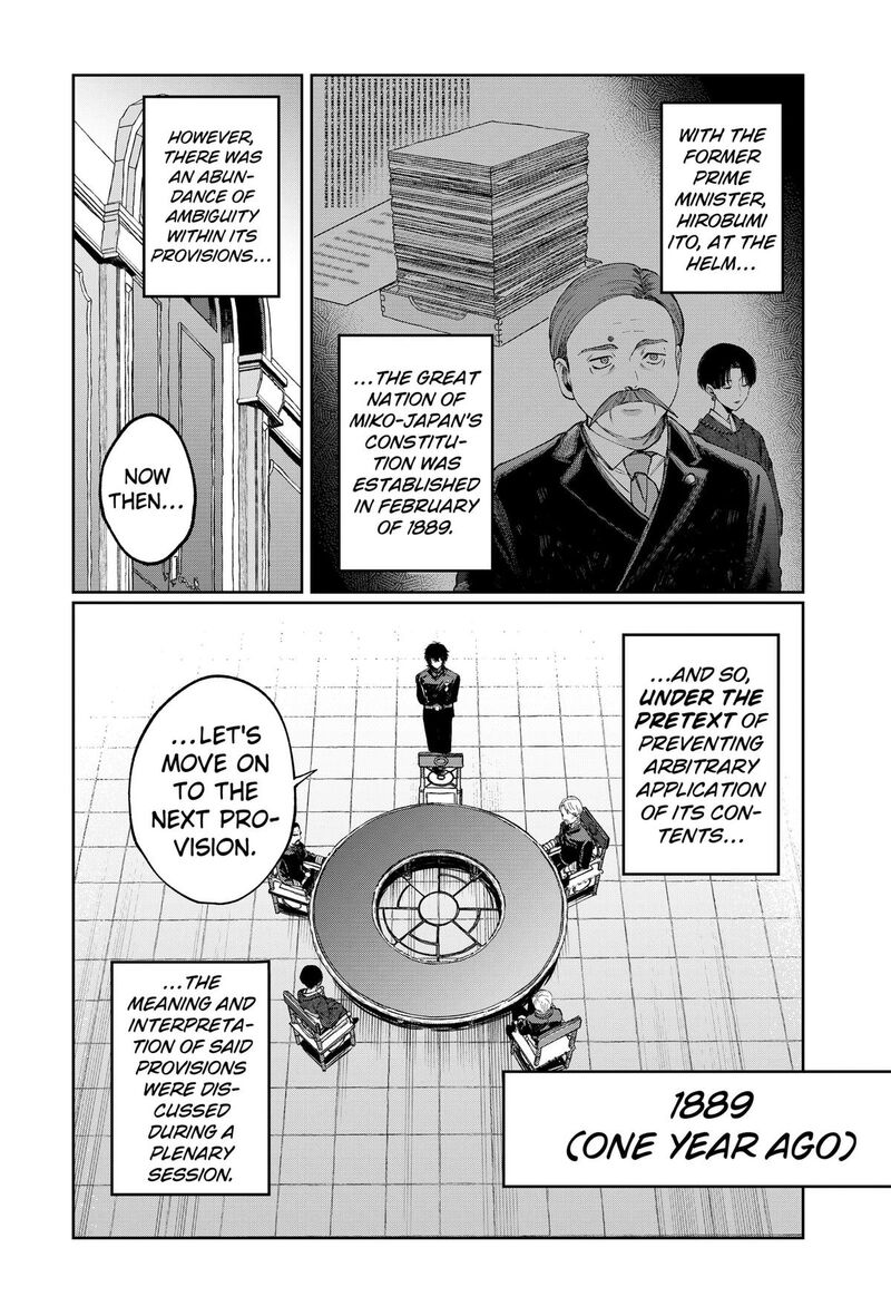 Sekai Wo Tsunagitsukusu Internet Miko 13 2