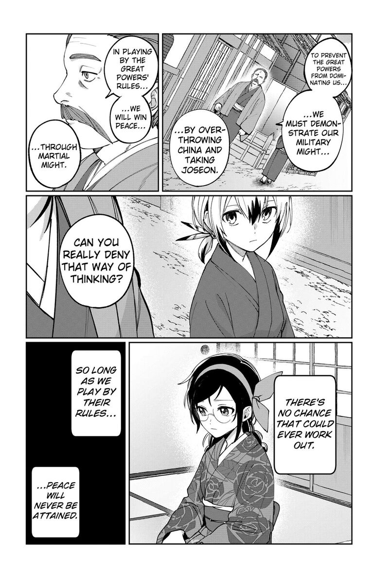 Sekai Wo Tsunagitsukusu Internet Miko 14 12