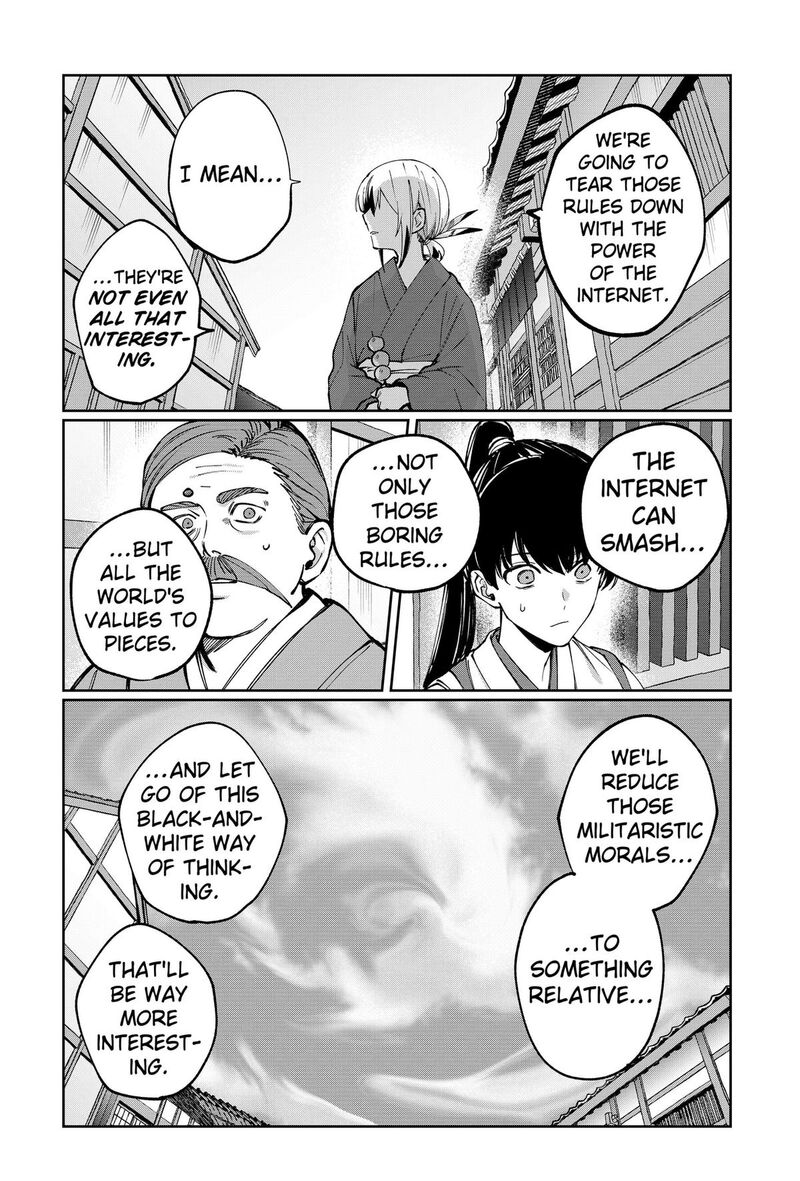 Sekai Wo Tsunagitsukusu Internet Miko 14 14