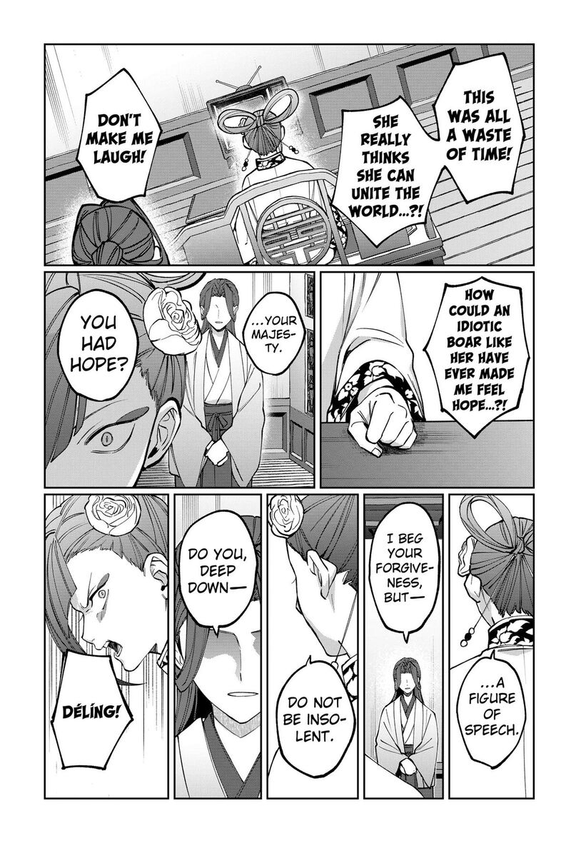 Sekai Wo Tsunagitsukusu Internet Miko 14 17