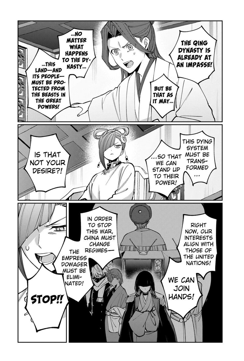 Sekai Wo Tsunagitsukusu Internet Miko 14 18