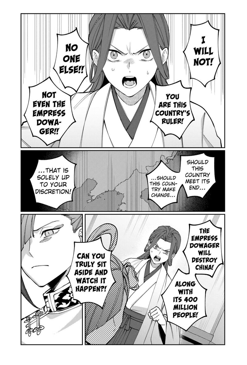 Sekai Wo Tsunagitsukusu Internet Miko 14 19
