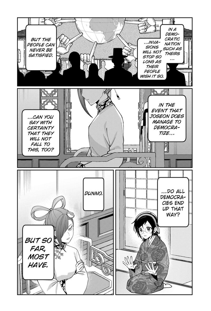 Sekai Wo Tsunagitsukusu Internet Miko 14 8
