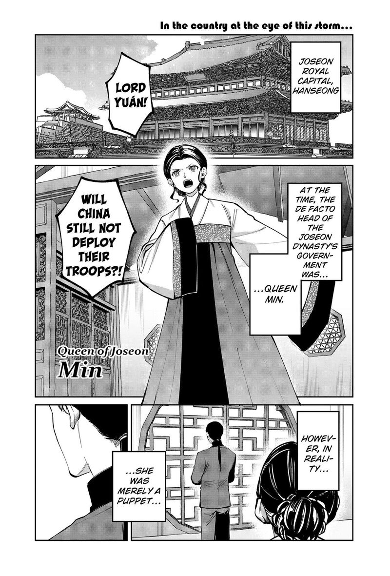 Sekai Wo Tsunagitsukusu Internet Miko 15 1