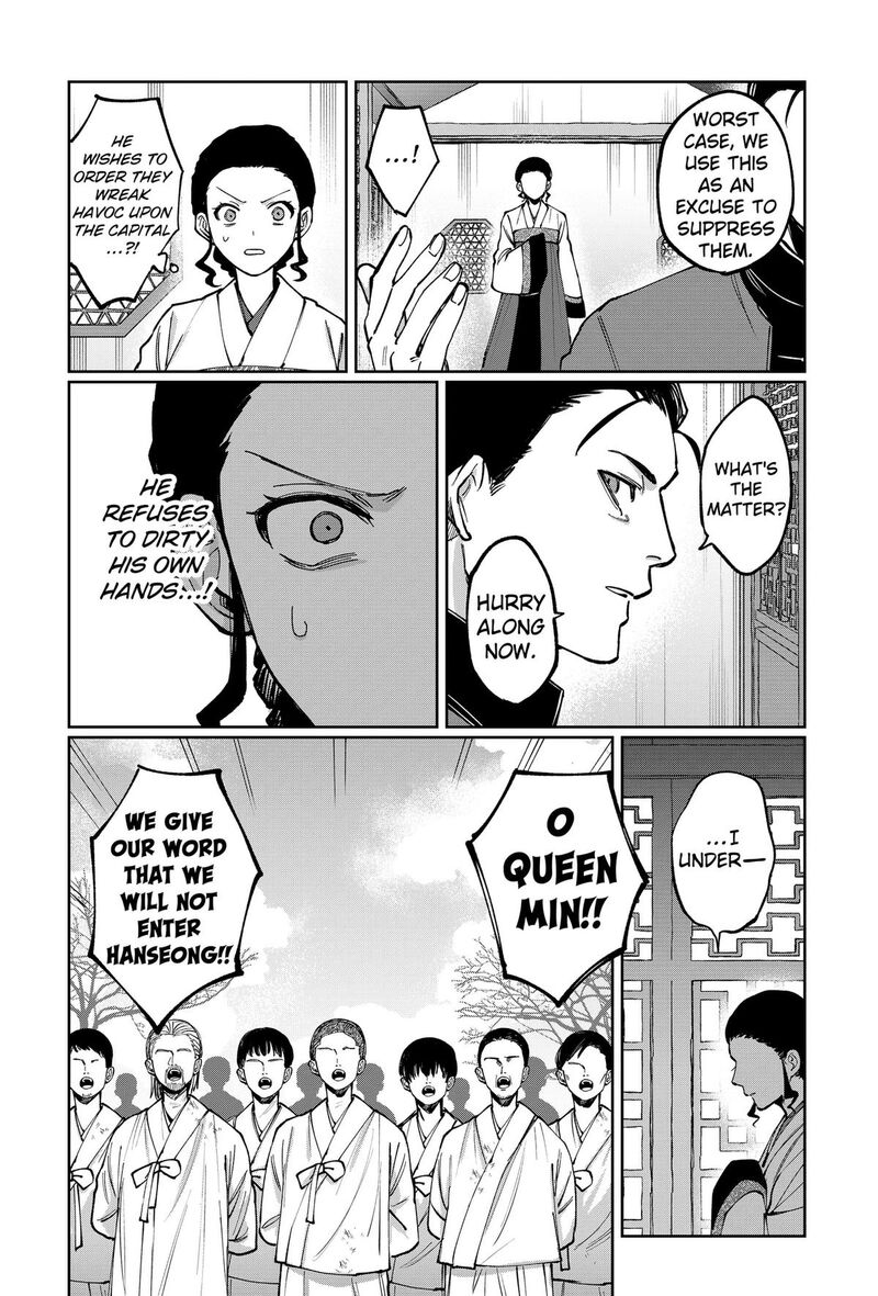 Sekai Wo Tsunagitsukusu Internet Miko 15 10