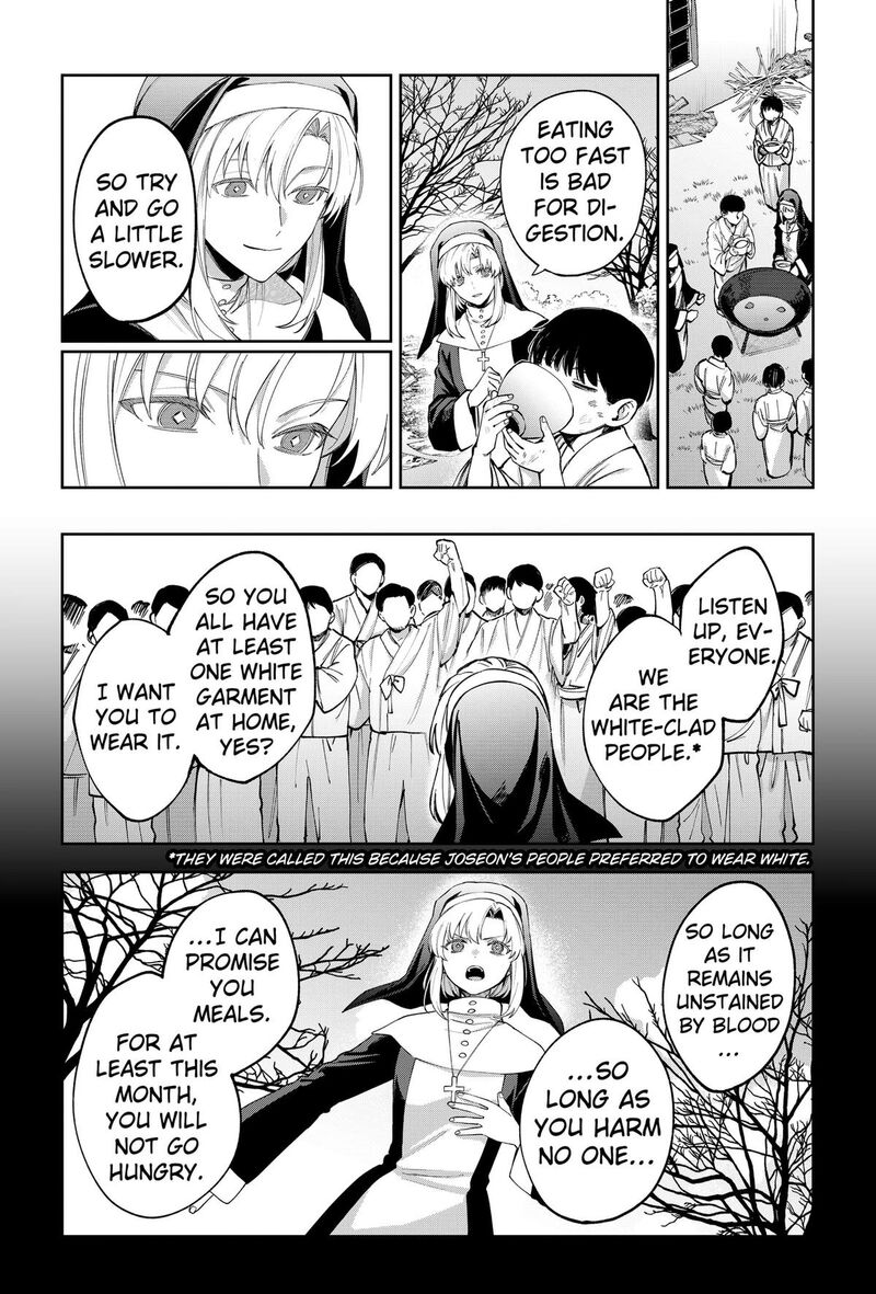 Sekai Wo Tsunagitsukusu Internet Miko 15 12