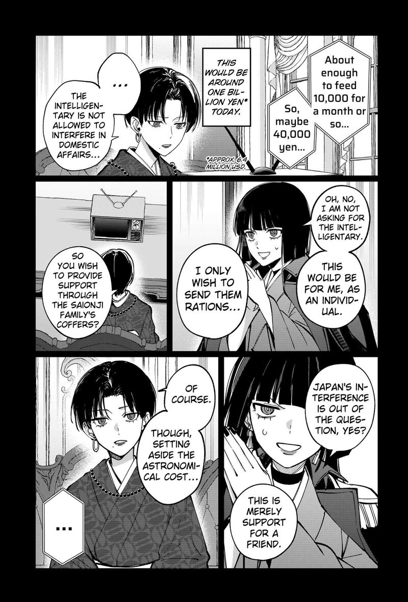 Sekai Wo Tsunagitsukusu Internet Miko 15 15