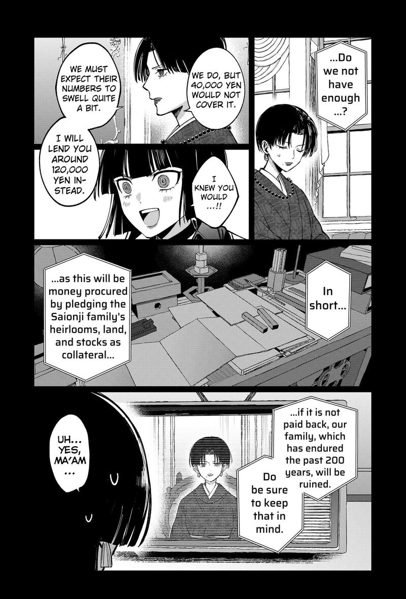 Sekai Wo Tsunagitsukusu Internet Miko 15 16
