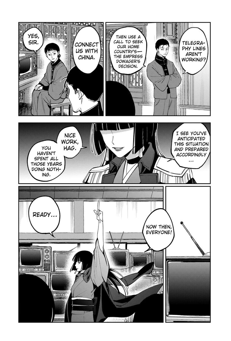 Sekai Wo Tsunagitsukusu Internet Miko 15 18
