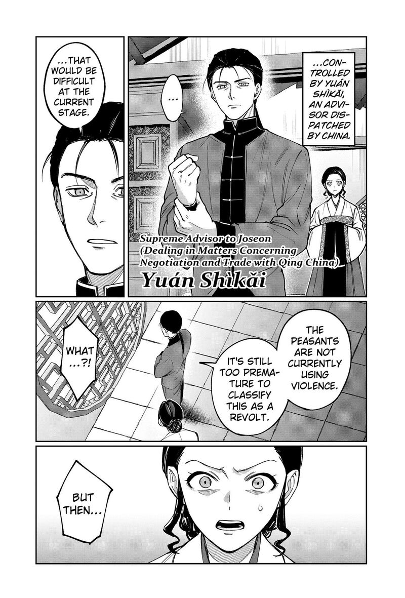 Sekai Wo Tsunagitsukusu Internet Miko 15 2