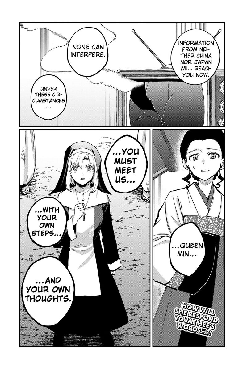 Sekai Wo Tsunagitsukusu Internet Miko 15 24