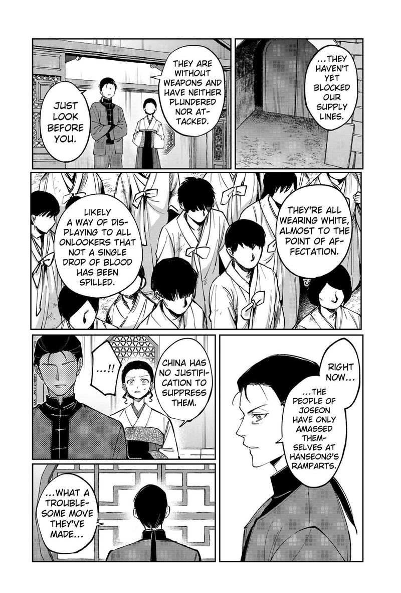 Sekai Wo Tsunagitsukusu Internet Miko 15 4