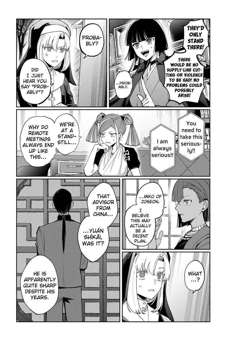 Sekai Wo Tsunagitsukusu Internet Miko 15 6