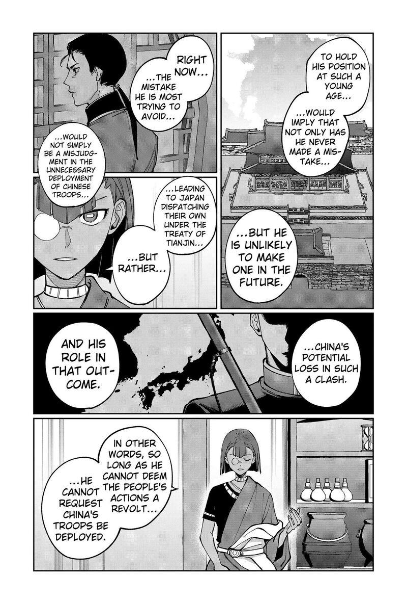 Sekai Wo Tsunagitsukusu Internet Miko 15 7