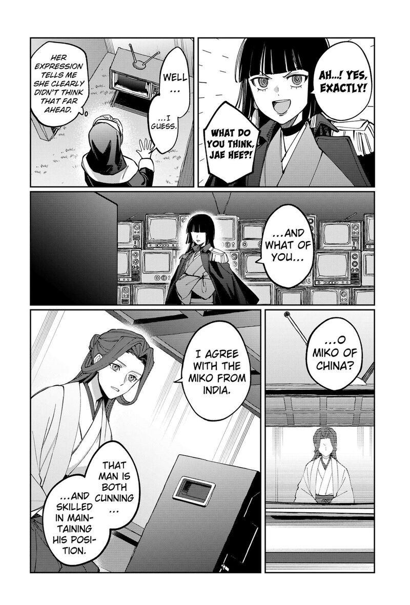 Sekai Wo Tsunagitsukusu Internet Miko 15 8