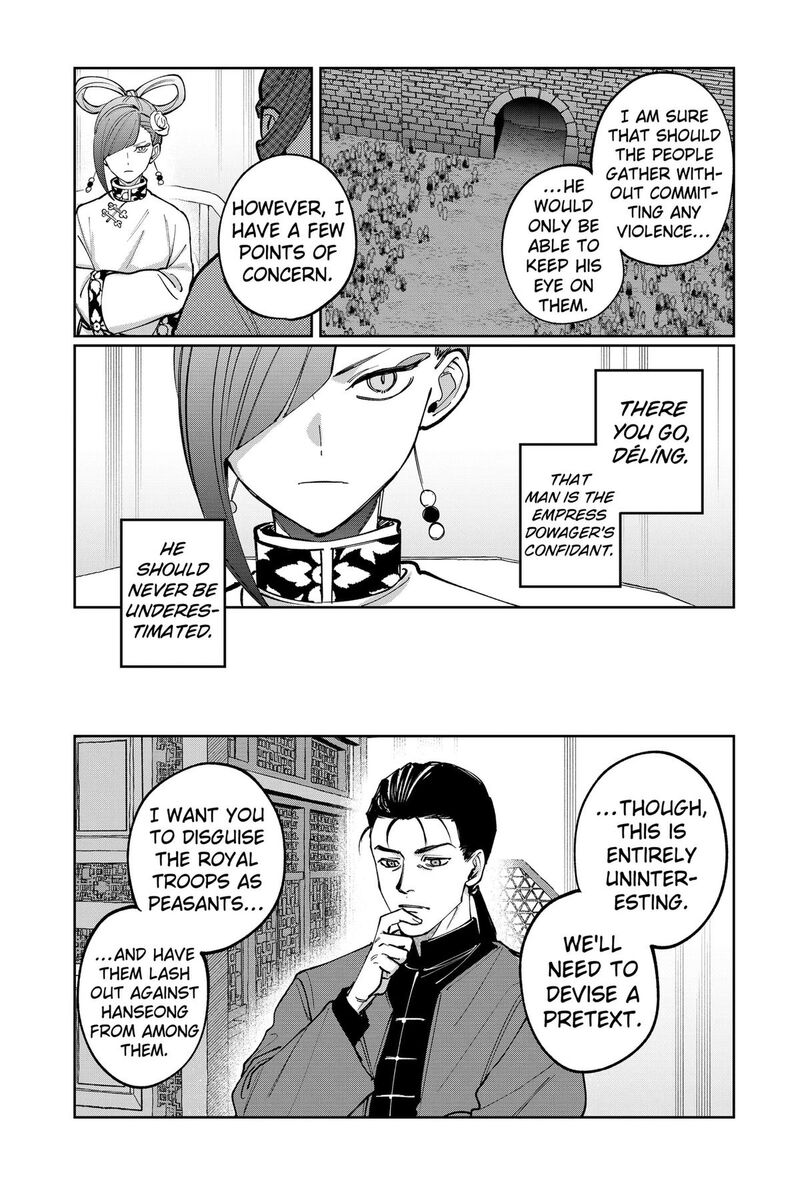 Sekai Wo Tsunagitsukusu Internet Miko 15 9