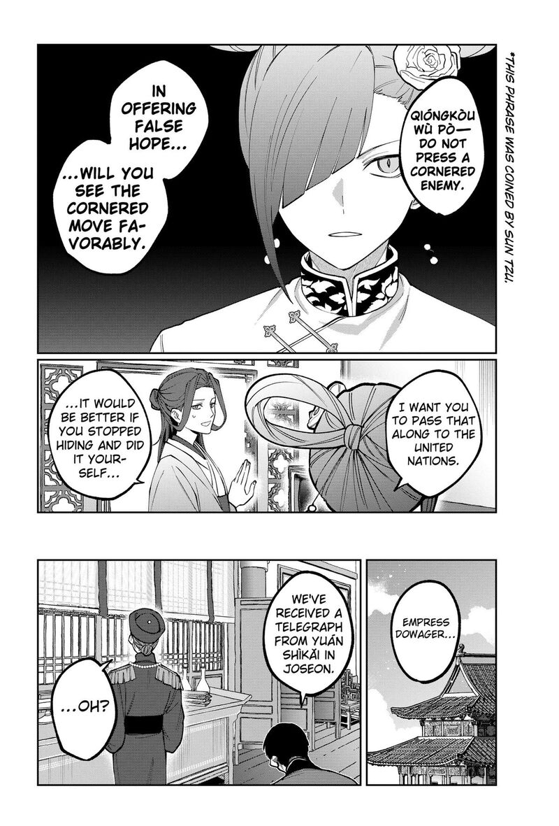 Sekai Wo Tsunagitsukusu Internet Miko 18 14