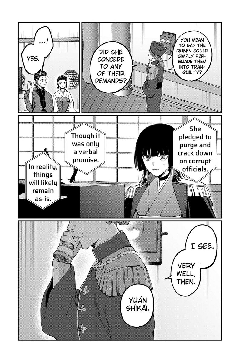 Sekai Wo Tsunagitsukusu Internet Miko 18 16