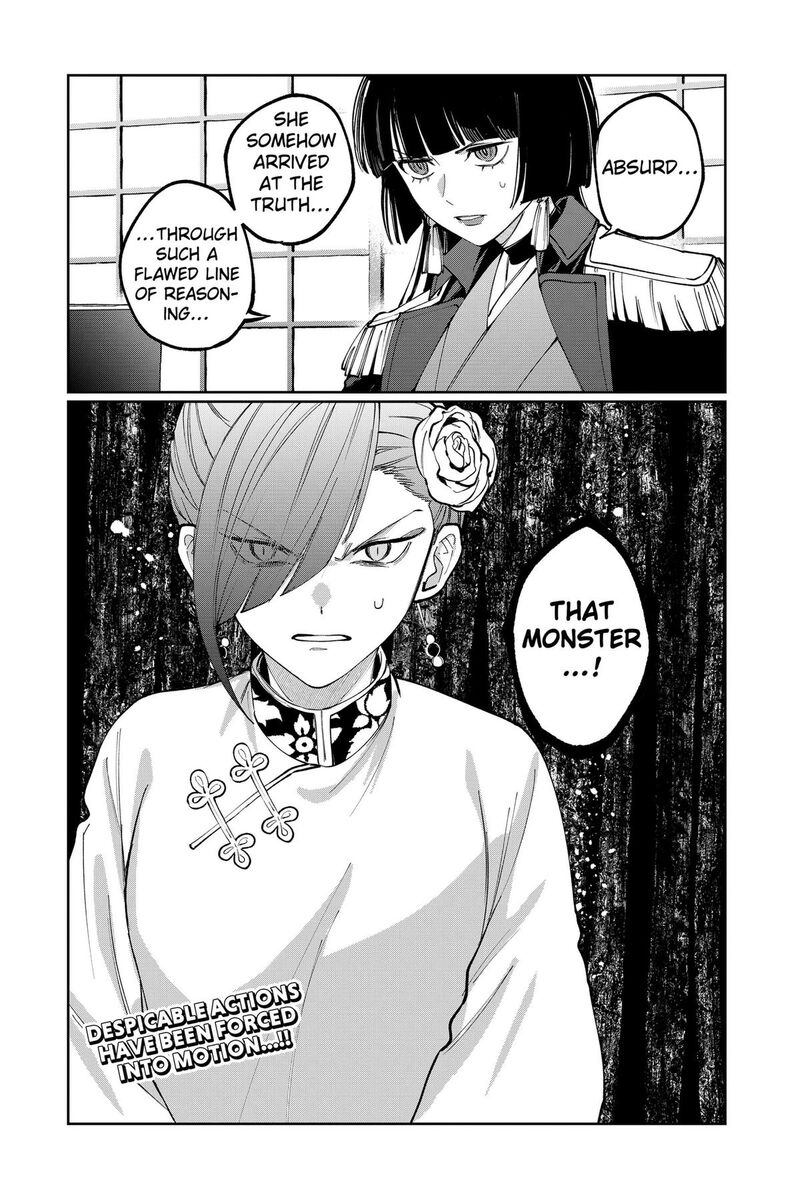 Sekai Wo Tsunagitsukusu Internet Miko 18 22