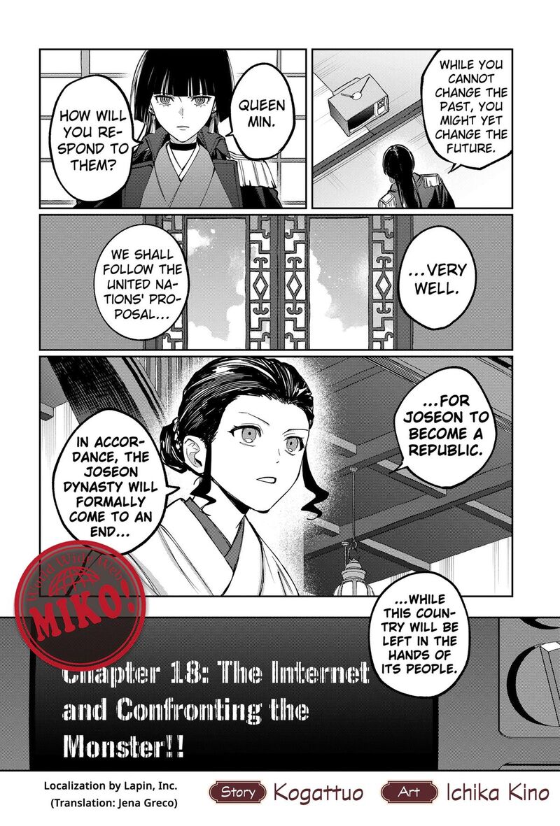 Sekai Wo Tsunagitsukusu Internet Miko 18 4