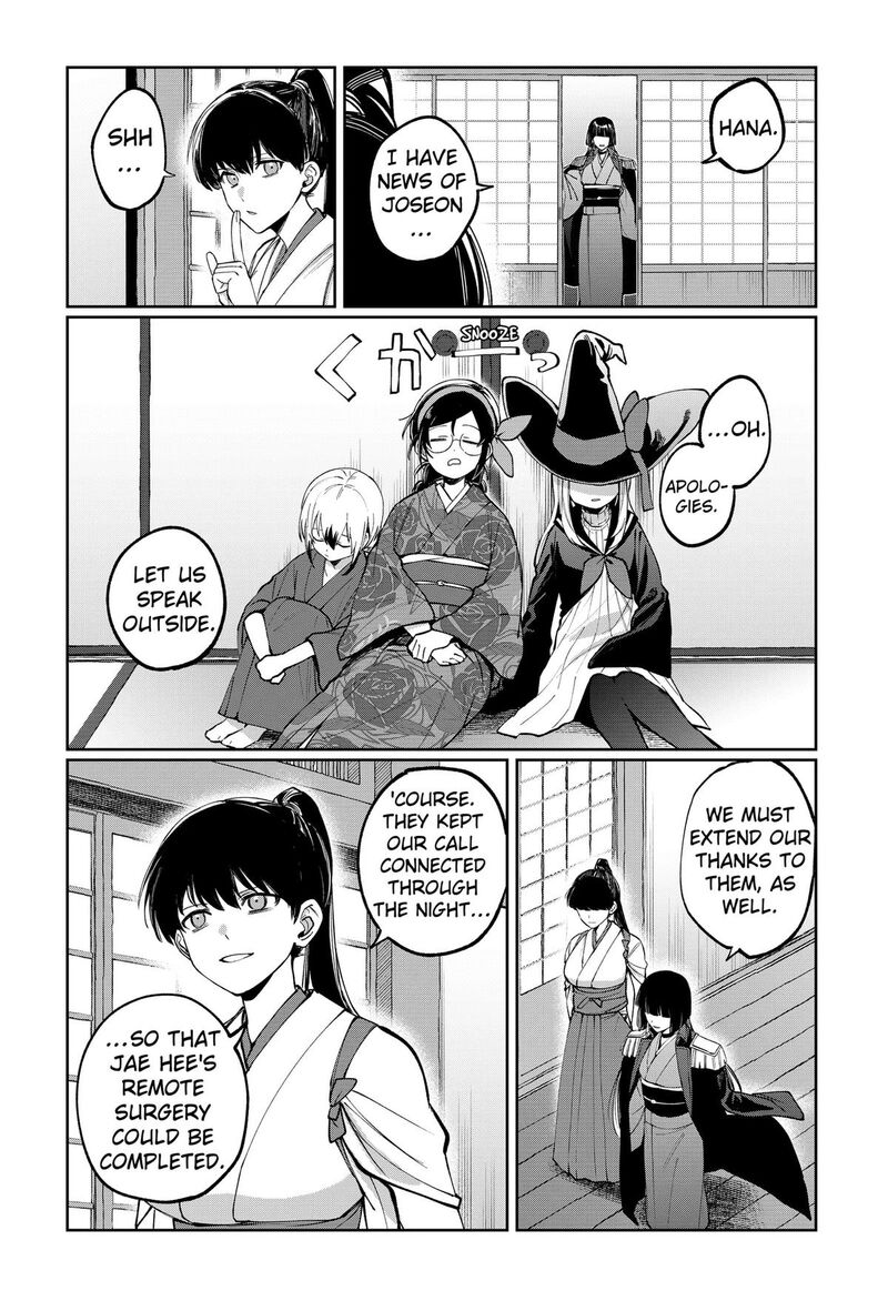 Sekai Wo Tsunagitsukusu Internet Miko 18 5