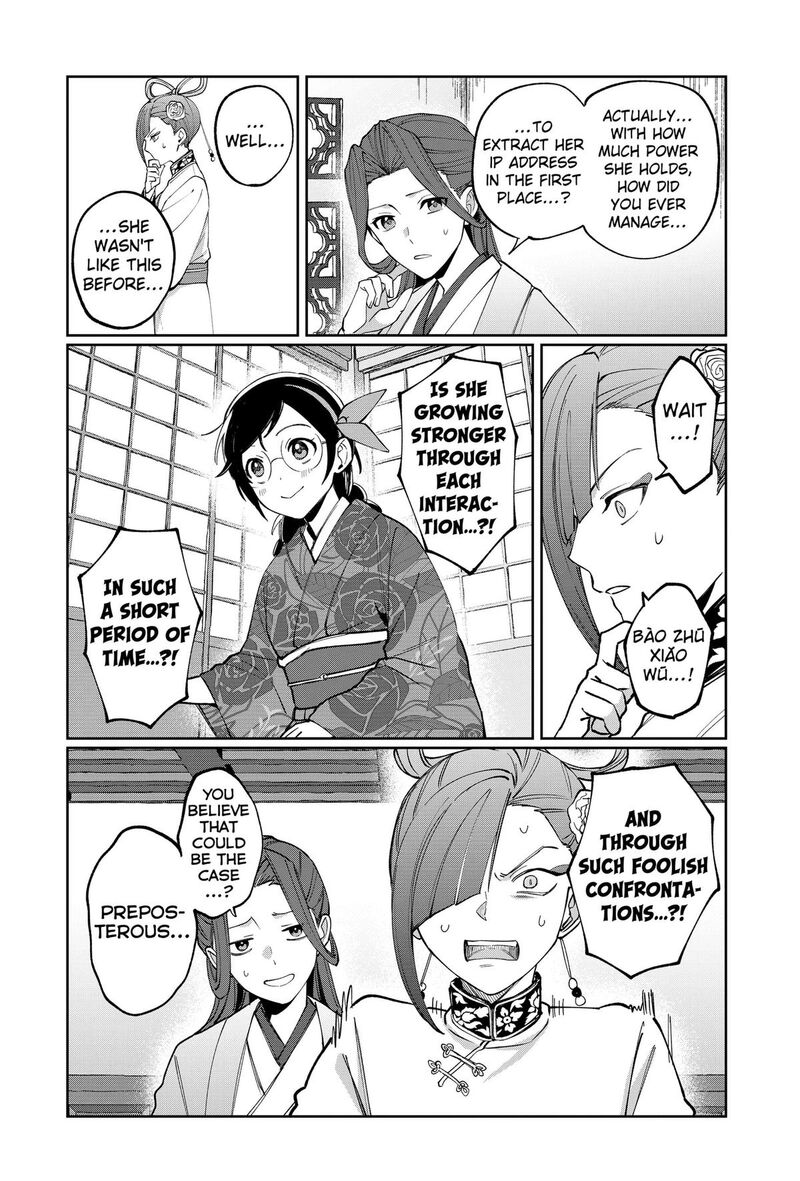 Sekai Wo Tsunagitsukusu Internet Miko 5 10