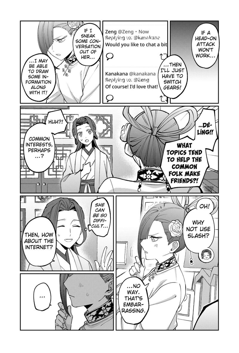 Sekai Wo Tsunagitsukusu Internet Miko 5 11