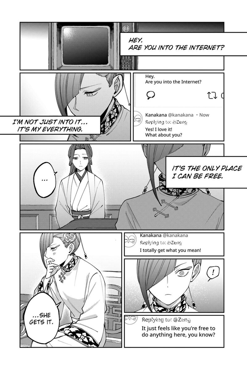 Sekai Wo Tsunagitsukusu Internet Miko 5 12