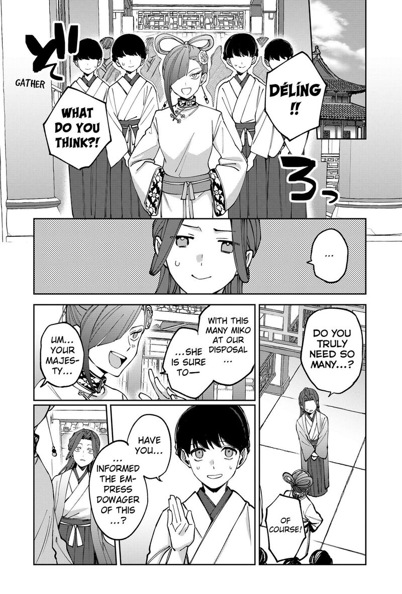 Sekai Wo Tsunagitsukusu Internet Miko 5 16