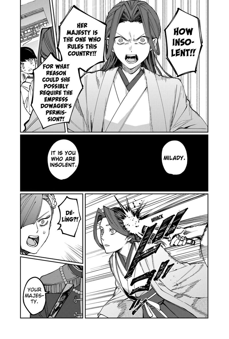 Sekai Wo Tsunagitsukusu Internet Miko 5 17