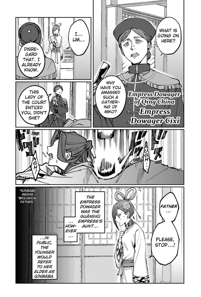 Sekai Wo Tsunagitsukusu Internet Miko 5 18