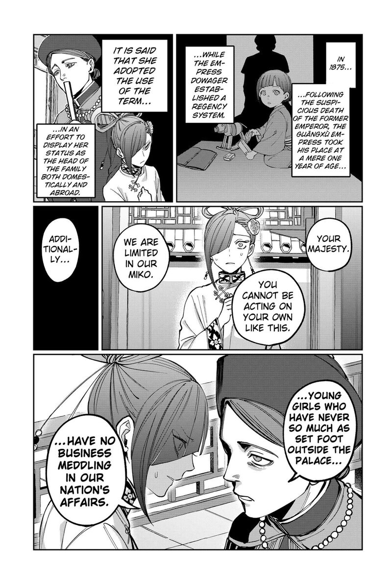 Sekai Wo Tsunagitsukusu Internet Miko 5 19